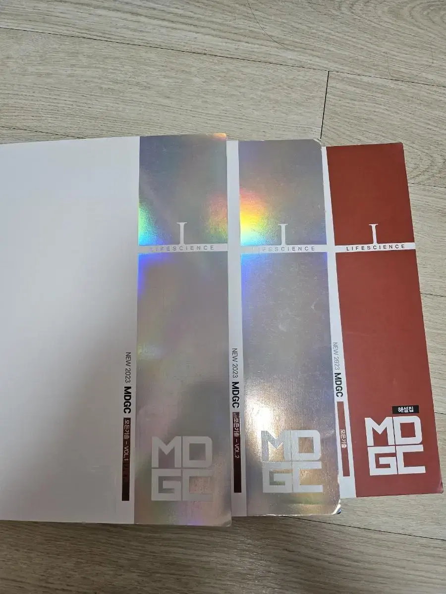 (일괄.조금풀림)2023 한종철 MDGC 모든기출 VOL1.VOL2